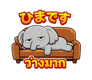 サンプル2
